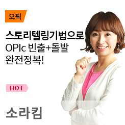 소라킴_강사소개